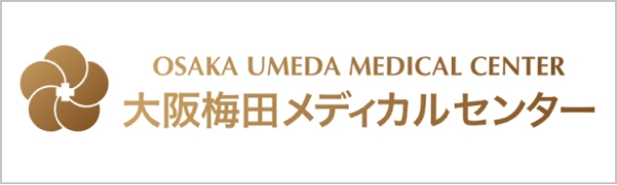大阪梅田メディカルセンター