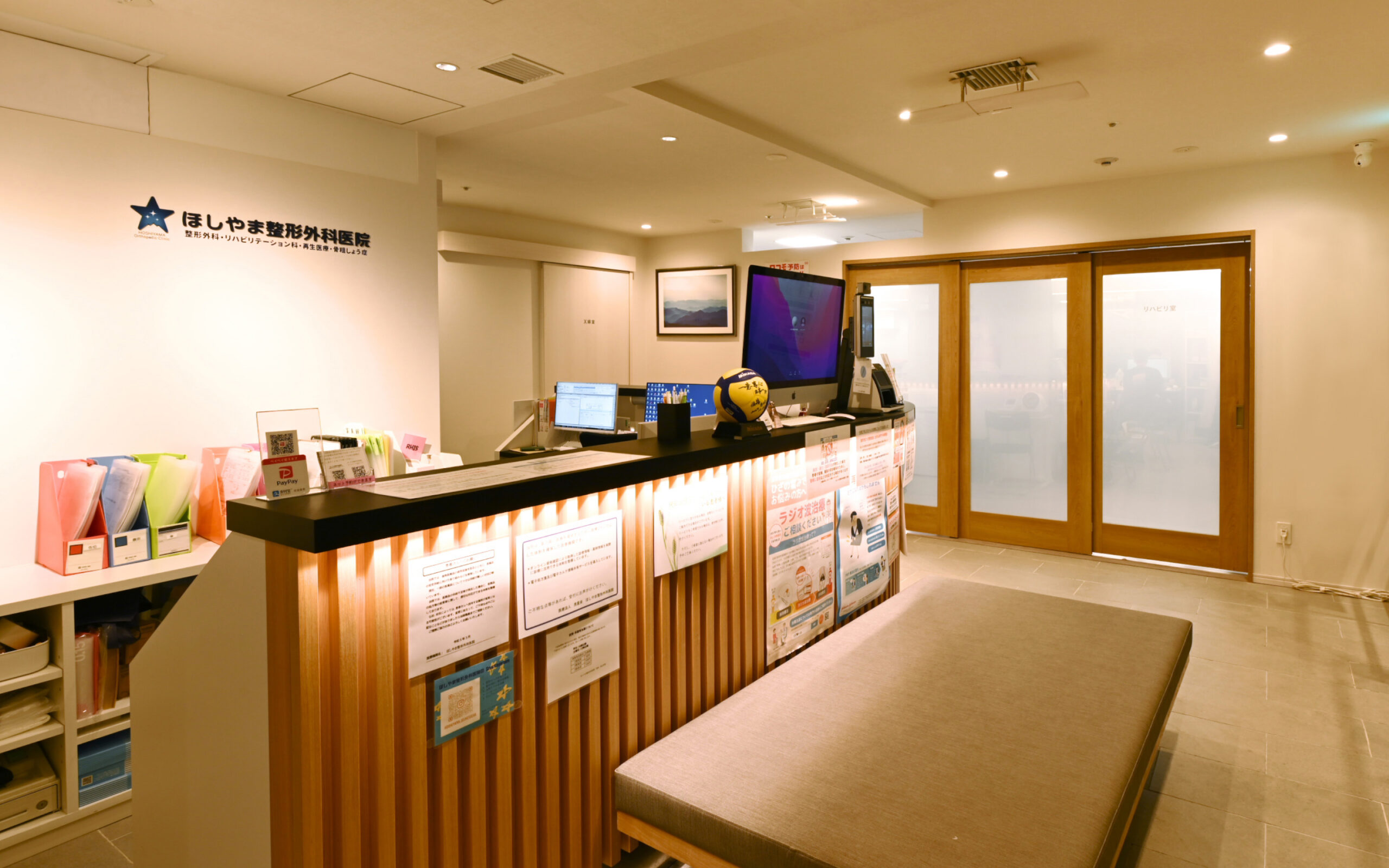 確かな診断と先進医療で、痛みのない未来へ導きます